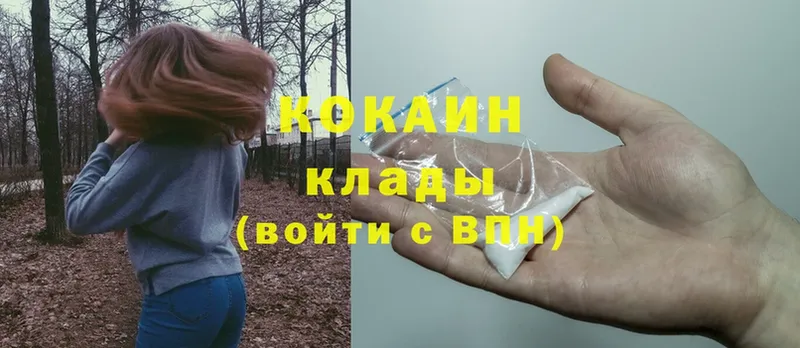 Cocaine Эквадор  MEGA рабочий сайт  Кировск 