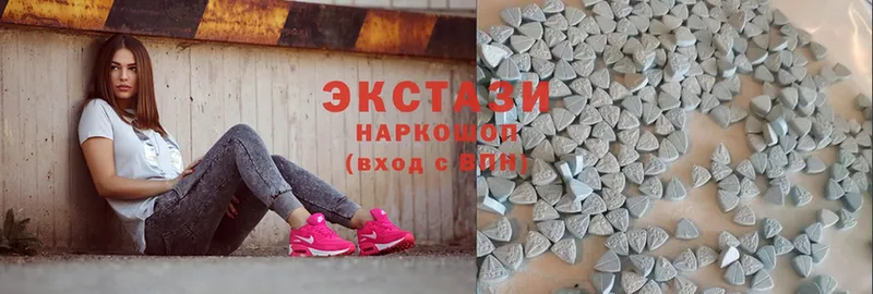 где купить наркоту  omg ТОР  Ecstasy таблы  Кировск 